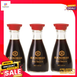 SoySauce 150คิคโคแมนซอสถั่วเหลืองมล. x3ขวดKikkoman SoySauce ml 150x3Bottle