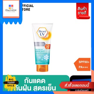 Biore(บิโอเร) Biore UV Anti-Pollution Body Care Serum Refresh Bright SPF50+ PA+++ ครีมกันแดดทาตัว 150มล (ขายดี) Biore UV