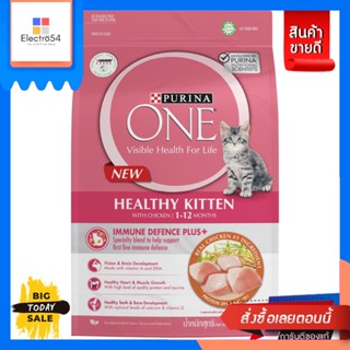 Purina One(เพียวริน่า วัน) PURINA ONE เพียวริน่า วัน อาหารแมว ขนาด 2.7 กก. (เลือกรสได้) [Free Shipping] PURINA