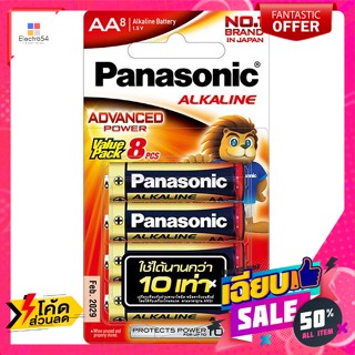 Panasonic(พานาโซนิค) พานาโซนิค ถ่านอัลคาไลน์ ขนาด AA แพ็ค 8 ก้อน Panasonic Alkaline AA Batteries Pack of 8ถ่านไฟฉายและอุ