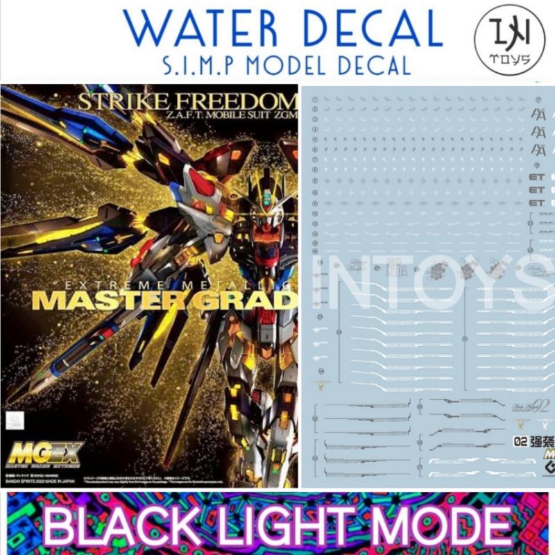 Water Decal MGEX 1/100 Strike Freedom Gundam ยี่ห่อ S.I.M.P. Model Decal ( เรืองแสงในแสงแบล็คไลท์ )​