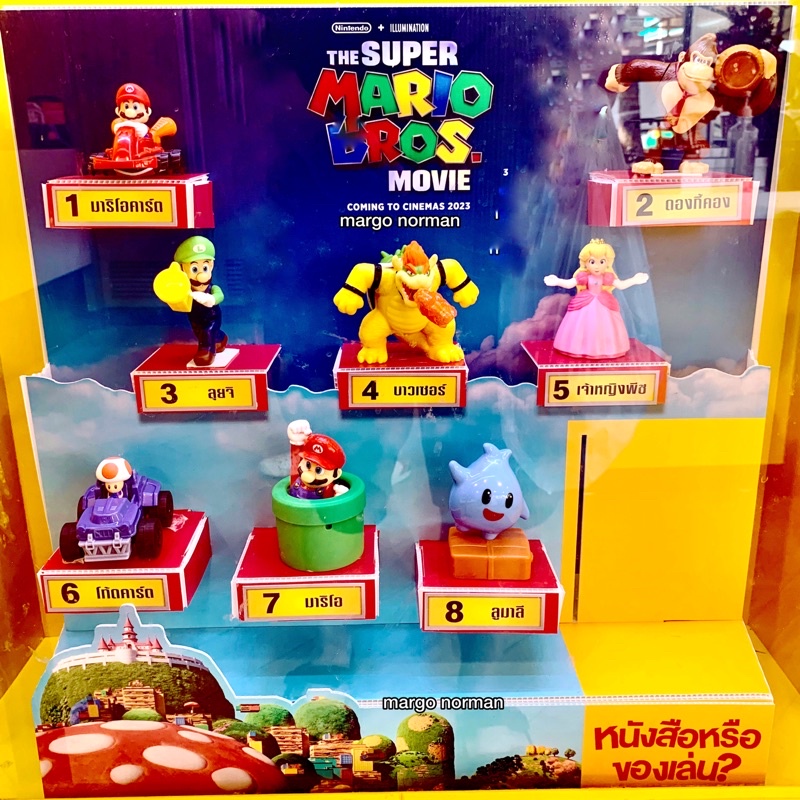 🔥มีของพร้อมส่ง🔥Happy meal Mcdonald McDonald’s แฮปปี้มีล แมคโดนัลด์ Mario 2022