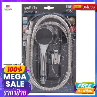 ห้องน้ำ ดับบลิวเอสพี ชุดฝักบัว รุ่น WSP-140C WSP shower set model WSP-140Cฝักบัว ก็อกน้ำ