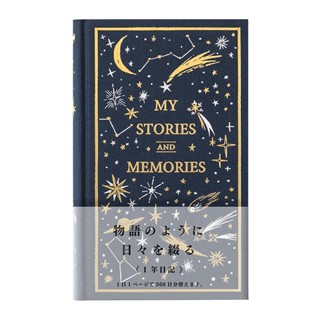 MIDORI Journal 1day 1page Star (D12880006) / ไดอารีราย 1 ปี แบบไม่ระบุปี จดบันทึก 1 หน้า 1 วัน ลายดวงดาว แบรนด์ MIDORI