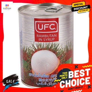 UFC Velvet(ยูเอฟซี เวลเวท) ยูเอฟซี เงาะในน้ำเชื่อม ขนาด 565 กรัม UFC Rambutan in Syrup Size 565 g.