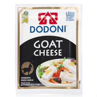 โดโดนี ชีสนมแพะ 200 กรัม - Dodoni Goat Cheese 200g