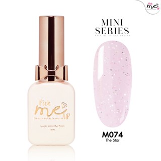 สีเจลทาเล็บ Mini Series M074 The Star 10ml.