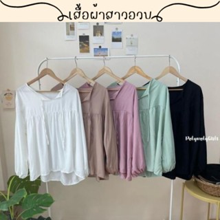 🌻สอบถามก่อนชำระเงิน | บอลลูนโบว์ เสื้อแขนยาวแฟชั่นทรงปล่อยสไตล์เกาหลีดีเทลผูกโบว์ด้านหน้าสาวอวบห้ามพลาดเลยน้าค้า