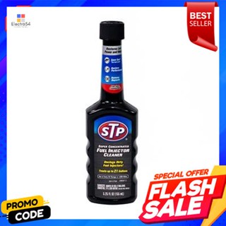 injector น้ำยาล้างทำความสะอาดหัวฉีดเบนซิน (สูตรเข้มข้น) STP ขนาด 155 มล. สีดำgasoline injector cleaner (concentrated for