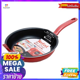 Tefal(ทีฟาล์ว) ทีฟาล์ว กระทะก้นแบน รุ่น So chef ขนาด 24 ซม. Tefal Fry pan, So chef model, size 24 cm.อุปกรณ์ประกอบอาหาร