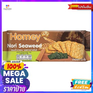 Homey(โฮมมี่) โฮมมี่ ขนมปังกรอบ รสโนริสาหร่าย ขนาด 120 กรัม Hommie Cracker Nori Seaweed Flavor Size 120 g.บิสกิต, คุ้กกี