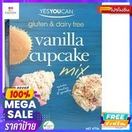 Yes You Can Vanilla cake Mix แป้งขนมเค้ก 470g.Yes You Can Vanilla cake Mix cake flour 470