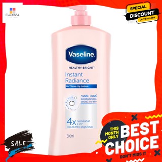 Vaseline(วาสลีน) วาสลีน เฮลธี ไบรท์ อินสแตนท์ เรเดียนซ์ ยูวี โทนอัพ โลชั่น 500 มล. Vaseline Healthy Bright Instant Radia