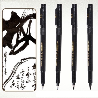 4 ชิ้น ใหม่ ภาษาจีน ญี่ปุ่น พู่กัน โชโด หมึก ปากกา เขียน เครื่องมือวาดภาพ ☆Shixudenise