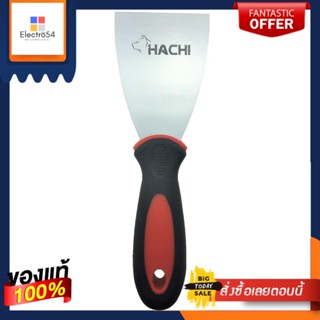 SCRAPER เกรียงโป๊ว HACHI 2.5 นิ้วSCRAPER 2.5" HACHI