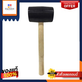 RUBBER ค้อนยางด้ามไม้ PAN SIAM กลางRUBBER HAMMER WITH WOODEN HANDLE PAN SIAM MEDIUM