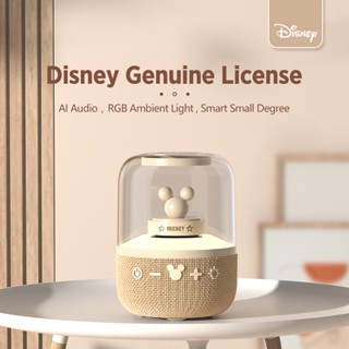 Disney S6 ลําโพงบลูทูธไร้สาย HD อายุการใช้งานแบตเตอรี่ยาวนาน