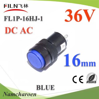 ..ไพลอตแลมป์ ขนาด 16 mm. DC 36V ไฟตู้คอนโทรล LED สีน้ำเงิน รุ่น Lamp16-36V-BLUE NC