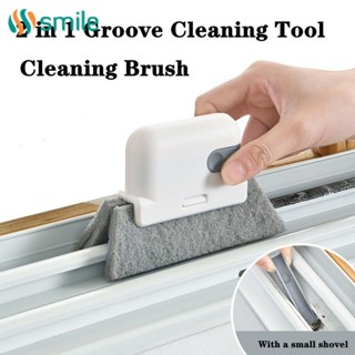 ღ แปรงทำความสะอาดรอยแยก2-In-1 Groove Windows Slot Cleaner Hand-Held Crevice Cloth Sliding Door Track Cleaning Tools Sponge Detachable Kitchen Gadgets