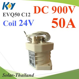 50A อุปกรณ์ ตัดวจรไฟฟ้า DC รองรับกระแส 900V คอยล์สั่งงาน 24V รุ่น Contact-DC-50A-24V