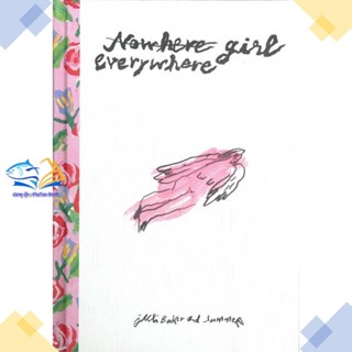 หนังสือ everywhere girl  ผู้แต่ง Juli baker and summer สนพ.SALMON(แซลมอน)  หนังสือเรื่องสั้น