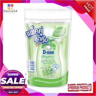 BABY รีฟิลสบู่เหลว D-NEE ออร์แกนิคเฮดแอนด์บอดี้วอช 350 มล. แพ็กคู่BABY HEAD AND BODY WASH REFILL D-NEE ORGANIC 350ML PAC