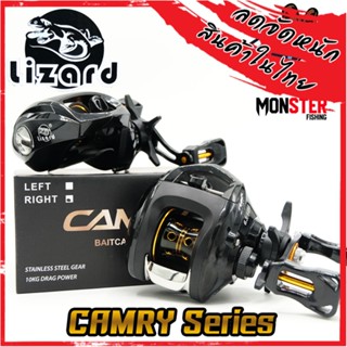 รอกหยดน้ำ LIZARD CAMRY Series รอบ 6.3:1 12+1bb (มีทั้งหมุนซ้ายและหมุนขวา)