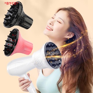 Byce&gt; เครื่องเป่าผม แบบหยักศก ธรรมชาติ สําหรับจัดแต่งทรงผม