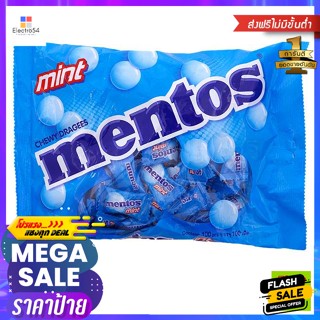 Sugus(ซูกัส) เมนทอส ลูกอม รสมินท์ ขนาด 270 กรัม Mentos Candy Mint Flavor Size 270 g.ลูกอม