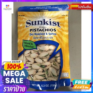 ขนม Sunkist Pistachios Nut 99กรัม Sunkist Pistachios Nut 99g. Reasonable price.ถั่ว