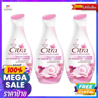 Citra(ซิตร้า) ซิตร้า เพิร์ลลี่ โกลว์ ยูวี ออร่า บอดี้โลชั่น 50 มล. แพ็ค 3 Citra Pearly Glow UV Aura Body Lotion 50 ml. P
