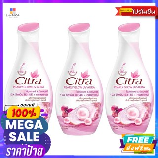 Citra(ซิตร้า) ซิตร้า เพิร์ลลี่ โกลว์ ยูวี ออร่า บอดี้โลชั่น 50 มล. แพ็ค 3 Citra Pearly Glow UV Aura Body Lotion 50 ml. P