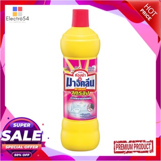 LIQUID น้ำยาทำความสะอาดห้องน้ำ MAGICLEAN 850ml YELLOWLIQUID CLEANING TOILET MAGICLEAN 850ml YELLOW