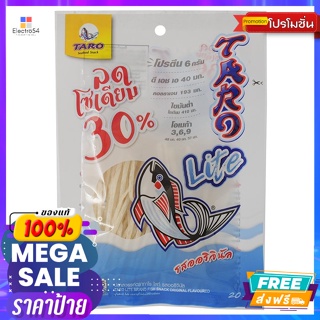 Taro(ทาโร) ทาโร ไลท์ ปลาสวรรค์ รสออริจินัล 22 ก. Taro Light Fish Sawan Original Flavor 22 g.ขนมขบเคี้ยวอบกรอบ