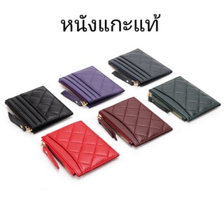 👜กระเป๋าการ์ด หนังแกะแท้ Card Wallet lamb skin รุ่นขยายข้าง🎉ราคาโปรโมชั่นสินค้าใหม่ ต้อนรับปีใหม่