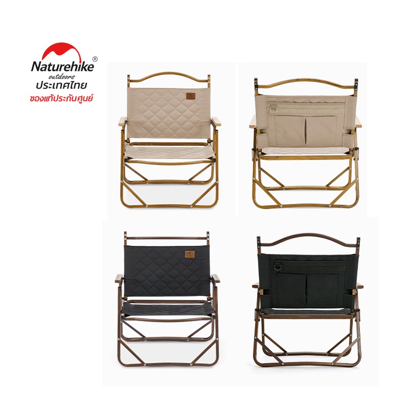 Naturehike Thailand เก้าอี้แคมป์ปิ้ง MW02 outdoor folding chair Cotton version