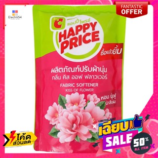 Taiwan Collection แฮปปี้ ไพรซ์ น้ำยาปรับผ้านุ่ม กลิ่นคิส ออฟ ฟลาวเวอร์ 600 มล. Happy Price Fabric Softener