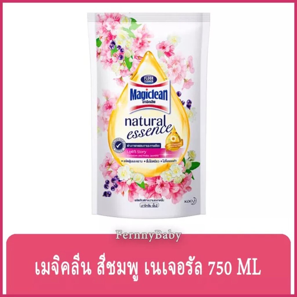 FernnyBaby มาจิคลีน Magiclean 700ML มาจิกคลีน น้ำยาทำความสะอาดพื้นอเนกประสงค์ เมจิกคลีน รุ่น อัพลิฟ สตอรี่ สีชมพู 700...
