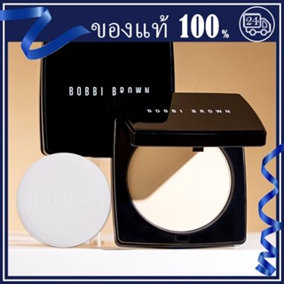 ส่วนลดของแท้💯 Bobbi Brown sheer finish Pressed Powder Compact 10gน์แป้งพัฟ แป้งแต่งหน้าMatte Loose Powder#01#05#11