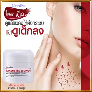 ถูก ดี✅สูตรเข้มข้นพิเศษGiffarineสุพรีมเรดออเรนจ์เนคครีมลดเลือนริ้วรอยบริเวณลำคอ/1ชิ้น/รหัส15031/บรรจุ45กรัม#By$anLi