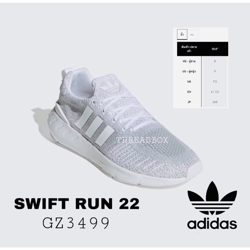 [ ของใหม่พร้อมส่ง ] รองเท้าผ้าใบสำหรับออกกำลังกาย ADIDAS แท้ 100% ซื้อตรงจาก store SWIFT RUN 22 GZ35