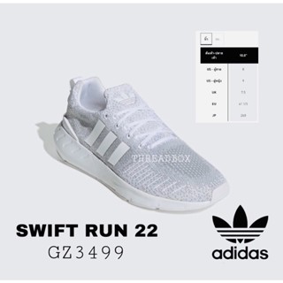 รองเท้า ADIDAS แท้ 100% SWIFT RUN 22 GZ3500 ดำ black อาดิดาส รองเท้าผ้าใบ wop รองเท้าวิ่ง รองเท้าออกกำลังกาย รองเท้ากีฬา