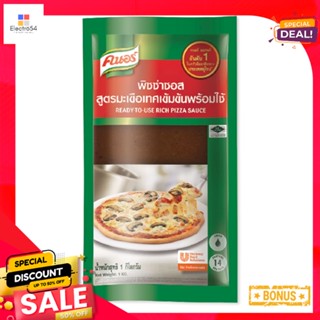 UseRich สูตรมะเขือเทศเข้มข้นพร้อมใช้คนอร์พิซซ่าซอส1 กก.KnorrReadyTo UseRich Sauce Pizza1kg