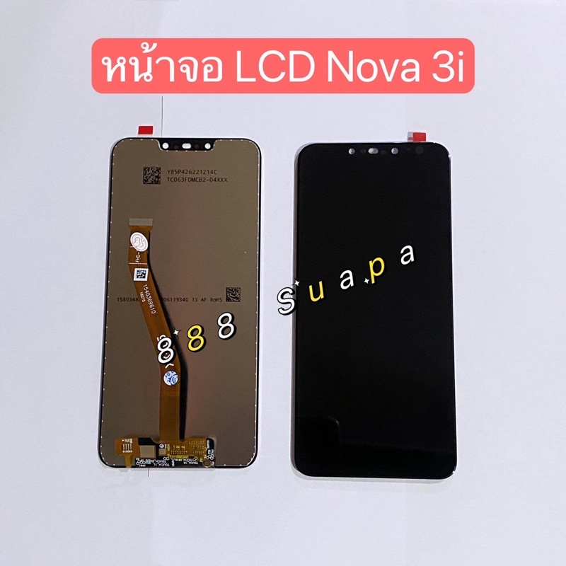 หน้าจอ LCD huawei Nova 3i （ เป็นจอชุด ）