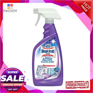 BATHROOM สเปรย์ขจัดคราบห้องน้ำ MAGICLEAN FRESH BOUQUET 500 มล.BATHROOM CLEANER SPRAY MAGICLEAN FRESH BOUQUET 500ML