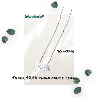 LLRB | ต่างหู โซ่ เงินแท้ 92.5% Maple leaf