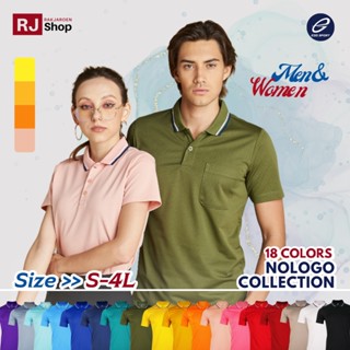 ใหม่! เสื้อโปโล EGO SPORT (EG6187/6188) - NOLOGO COLLECTION (โทนสี3)