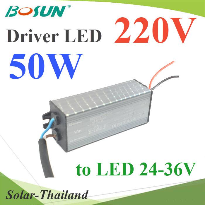 ตัวแปลงไฟ LED Driver 50W ไฟเข้า 220V AC  ไฟออกขับ LED 24V-36V รุ่น Bosun-Driver-50W-220V