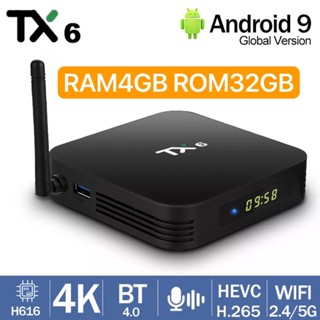 TX6 Android Box แรม 4GB ddr3 / พื้นที่เก็บข้อมูล 32GB Android 9.0