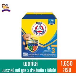 เนสท์เล่ นมตราหมี เบบี สูตร 3 รสน้ำผึ้ง สำหรับเด็ก 1 ปีขึ้นไปและทุกคนในครอบครัว กล่อง 1,650 กรัม